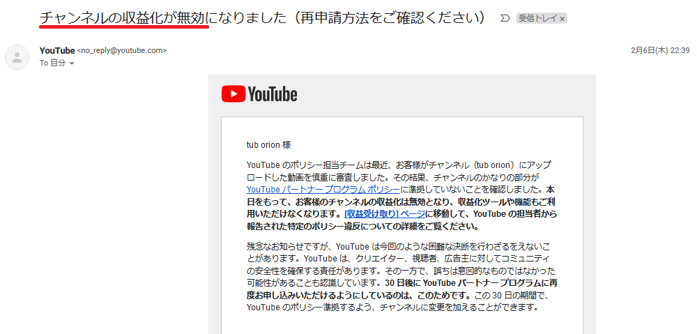 f:id:youtuber_orion:20200331215830p:plain