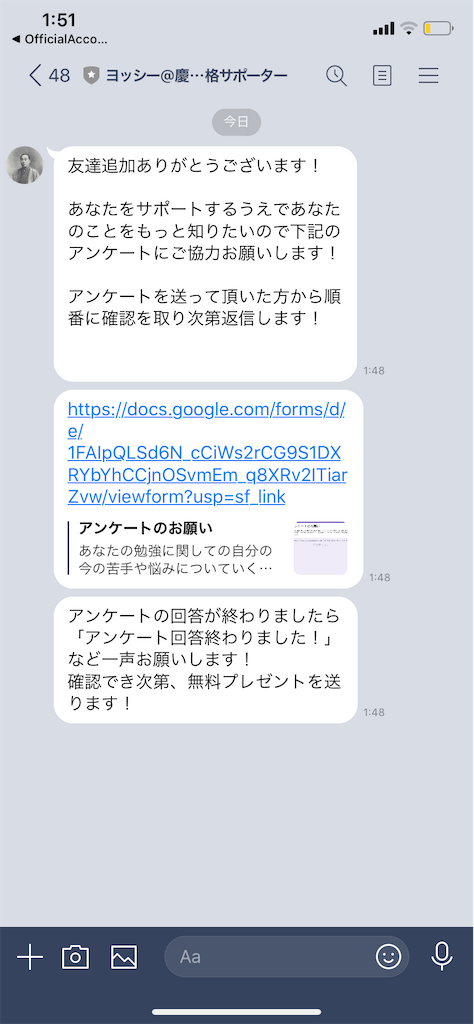 f:id:youyakukeio:20200805021113p:image f:id:youyakukeio:20200805021113p:image