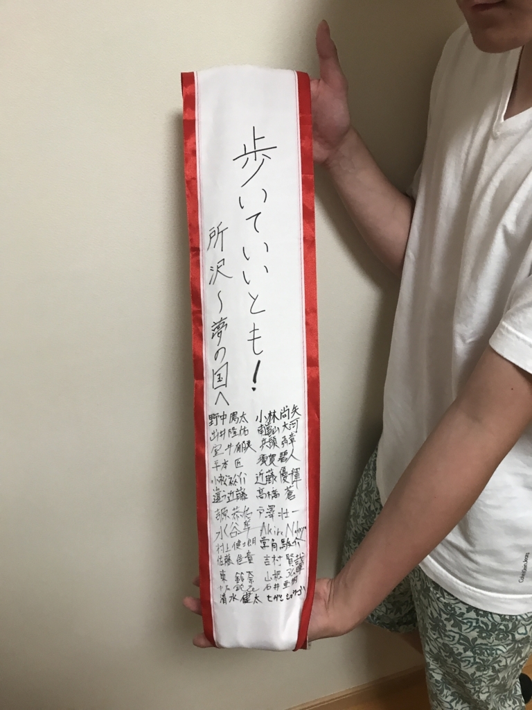 f:id:youyan1221:20180531174910j:plain f:id:youyan1221:20180531174910j:plain