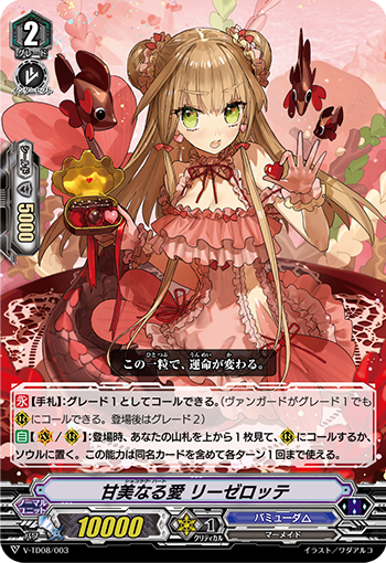 バミューダ について Primary Melody発売後のあれこれ 4 1更新 マキシムトマトの葉っぱ
