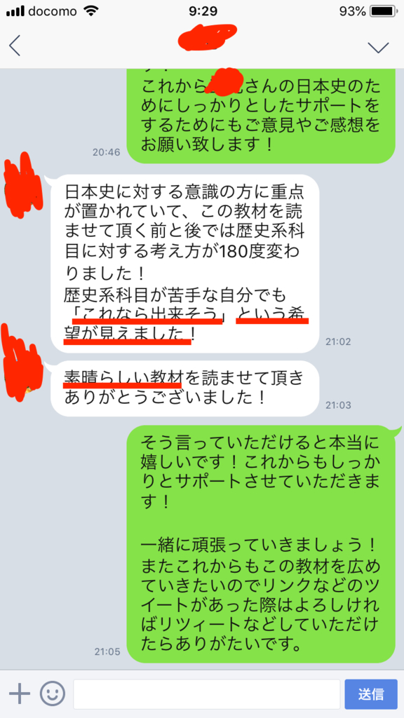 f:id:youzhen169:20190301125025j:plain