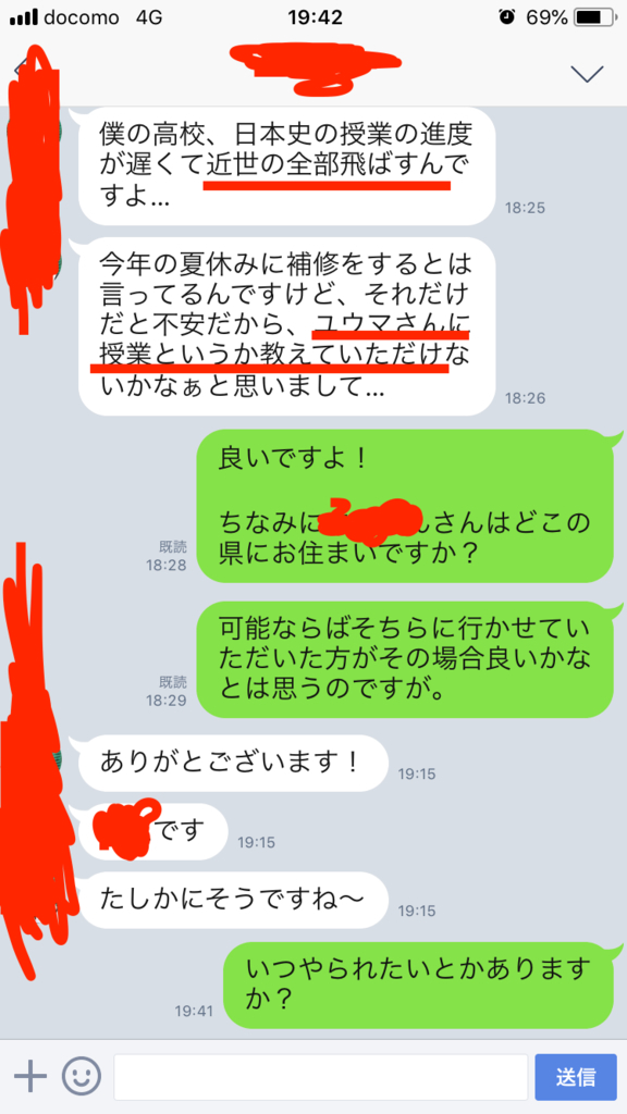 f:id:youzhen169:20190301125208j:plain