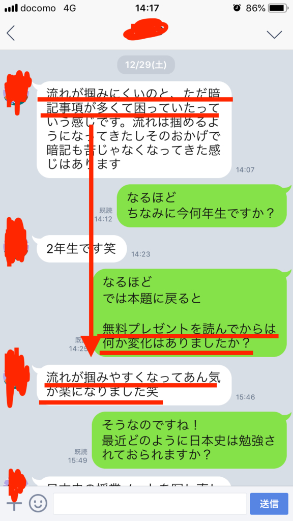 f:id:youzhen169:20190301125812j:plain