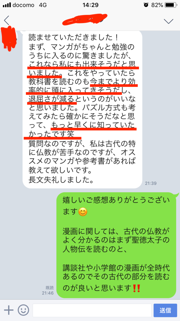 f:id:youzhen169:20190301130014j:plain