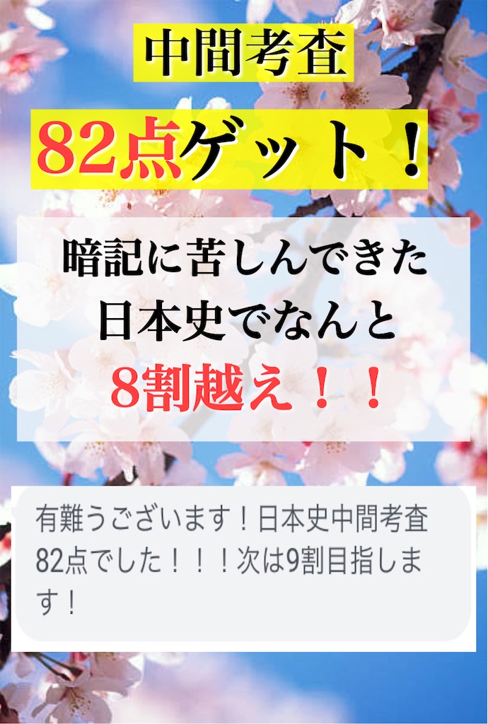 f:id:youzhen169:20210731112050j:image f:id:youzhen169:20210731112050j:image