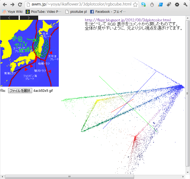 f:id:yoya:20120827044750p:image:w640 f:id:yoya:20120827044750p:image:w640