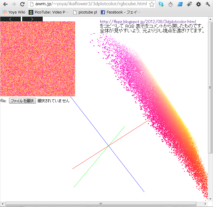 f:id:yoya:20120827052500p:image:w640 f:id:yoya:20120827052500p:image:w640