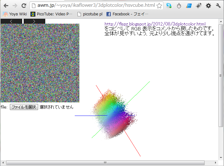 f:id:yoya:20120827095816p:image:w640 f:id:yoya:20120827095816p:image:w640