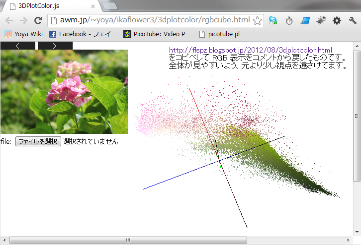 f:id:yoya:20120827222846p:image:w640 f:id:yoya:20120827222846p:image:w640