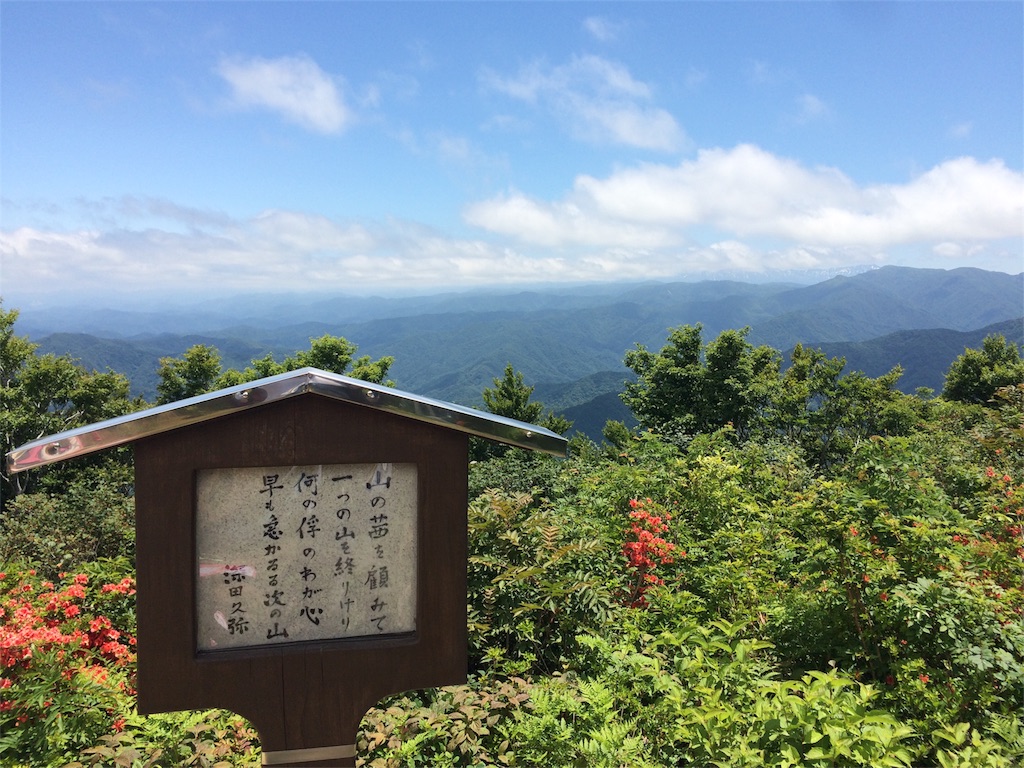 f:id:yoyo44oops:20180611202530j:image f:id:yoyo44oops:20180611202530j:image