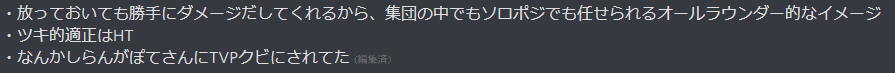 f:id:yoyo_wot:20210902221928p:plain