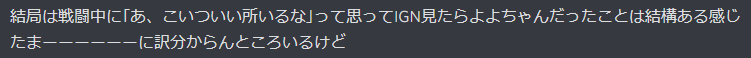 f:id:yoyo_wot:20210902224107p:plain