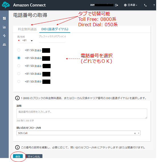 f:id:yoyoda:20191212154931p:plain f:id:yoyoda:20191212154931p:plain