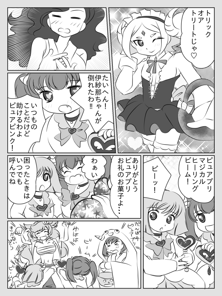 f:id:yoyogi:20181025003151p:plain f:id:yoyogi:20181025003151p:plain