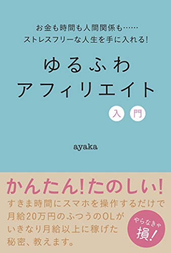 f:id:yoyoilum:20190921160114j:plain f:id:yoyoilum:20190921160114j:plain