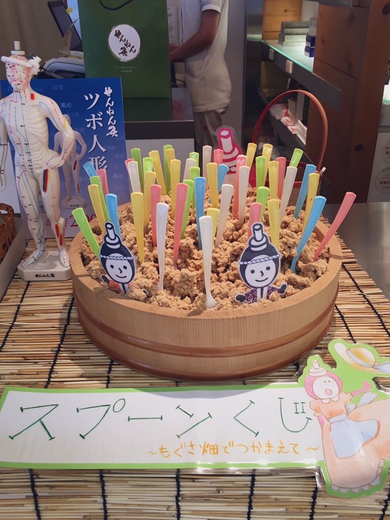 f:id:yoyoko-445:20200816233425j:image