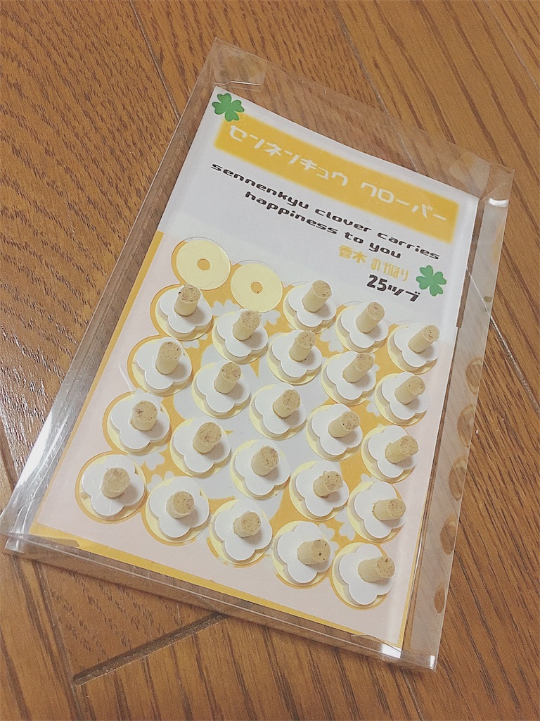 f:id:yoyoko-445:20200819173327j:image