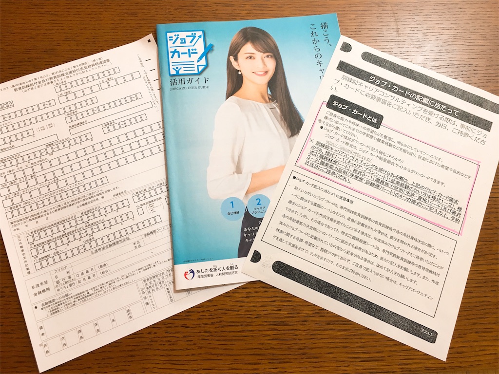 f:id:yoyoko-445:20201108110510j:image f:id:yoyoko-445:20201108110510j:image