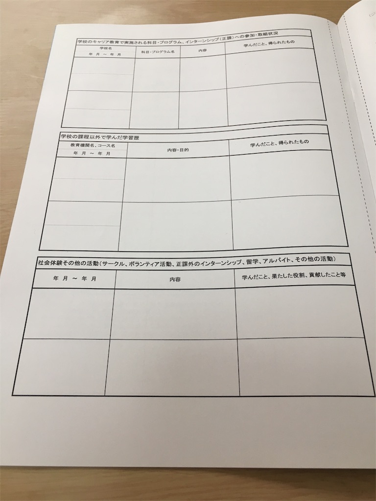 f:id:yoyoko-445:20201108111005j:image f:id:yoyoko-445:20201108111005j:image
