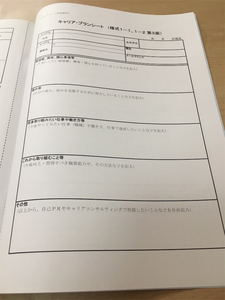 f:id:yoyoko-445:20201108111017j:image f:id:yoyoko-445:20201108111017j:image