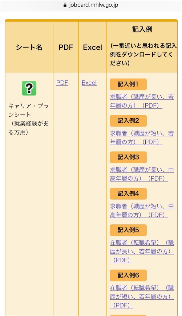 f:id:yoyoko-445:20201122192854j:image f:id:yoyoko-445:20201122192854j:image