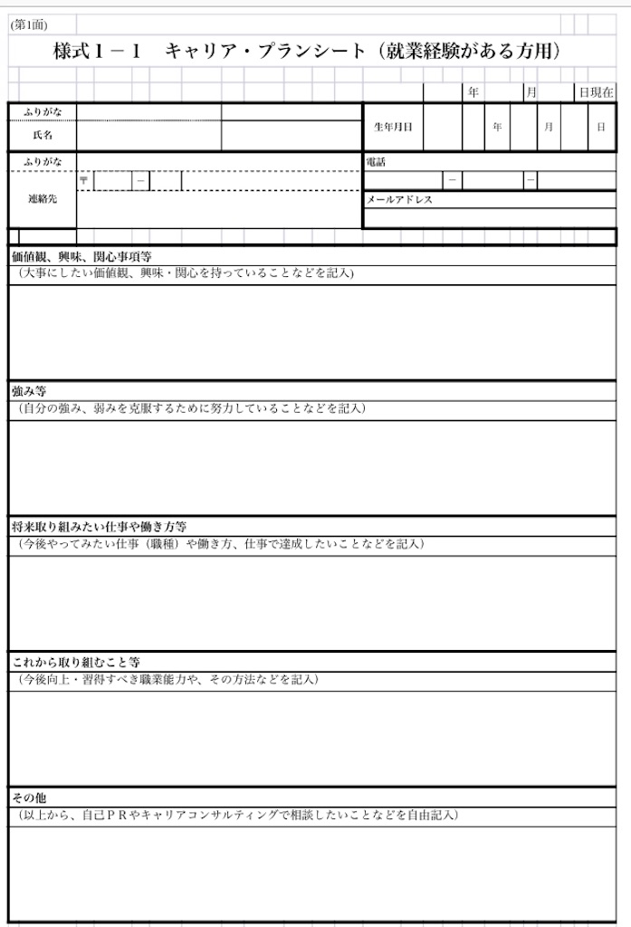 f:id:yoyoko-445:20201122193112j:image f:id:yoyoko-445:20201122193112j:image