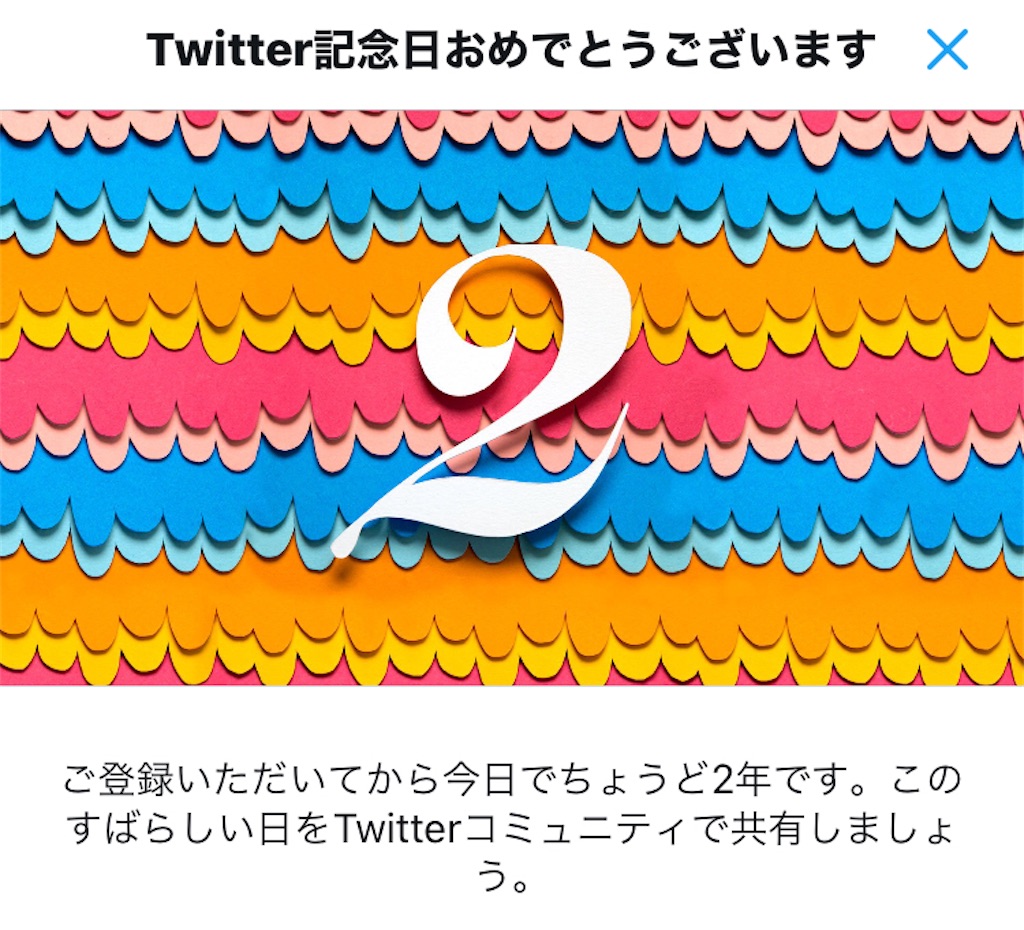 f:id:yoyoko-445:20201208210325j:image f:id:yoyoko-445:20201208210325j:image
