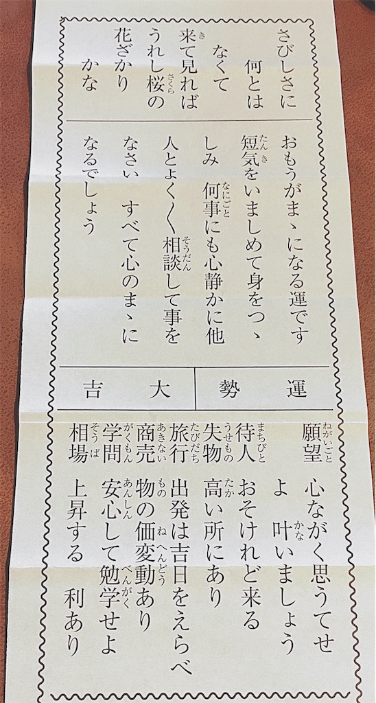 f:id:yoyoko-445:20210101183622j:image f:id:yoyoko-445:20210101183622j:image