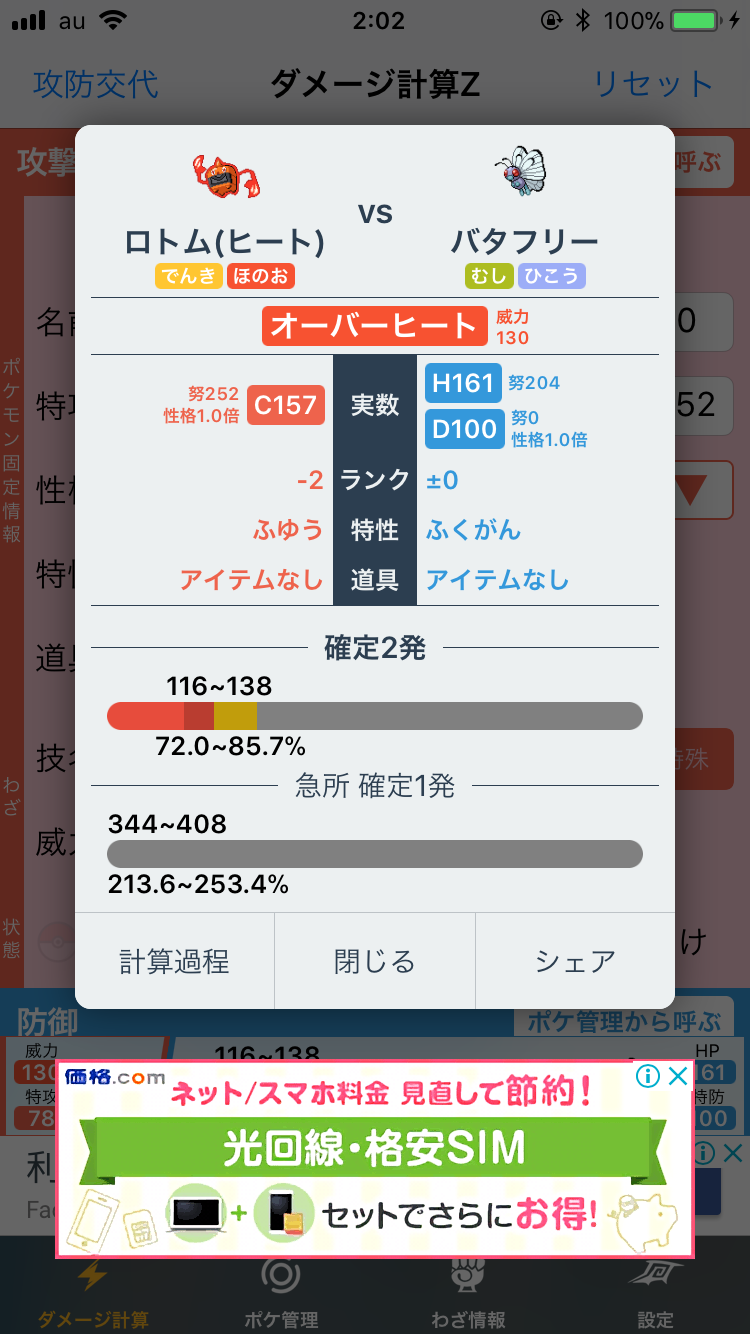 f:id:yoyopoke:20180429020312p:image f:id:yoyopoke:20180429020312p:image