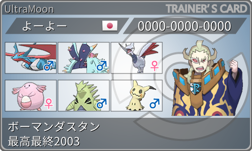 f:id:yoyopoke:20190618191738p:image f:id:yoyopoke:20190618191738p:image