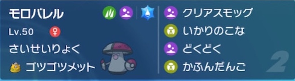 f:id:yoyopoke:20230604084001j:image