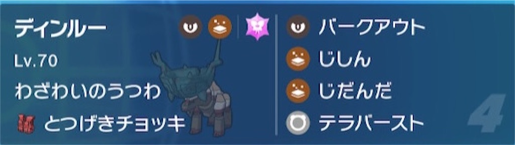 f:id:yoyopoke:20230604084038j:image