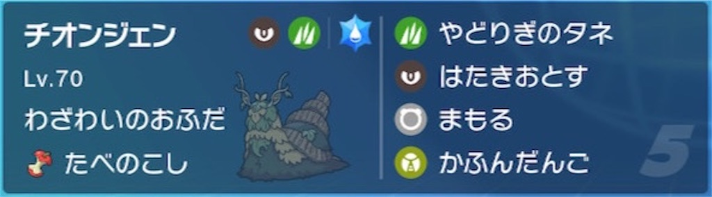 f:id:yoyopoke:20230604084045j:image
