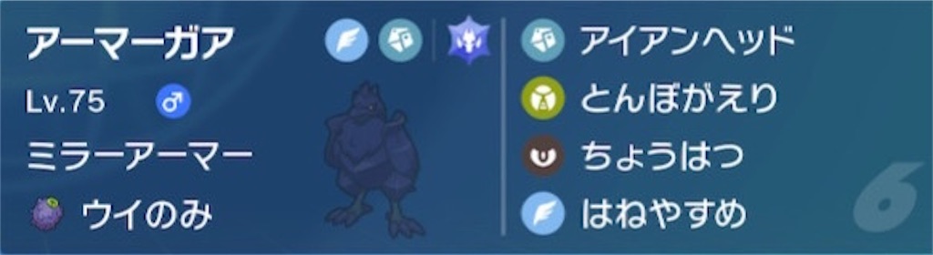 f:id:yoyopoke:20230604084051j:image