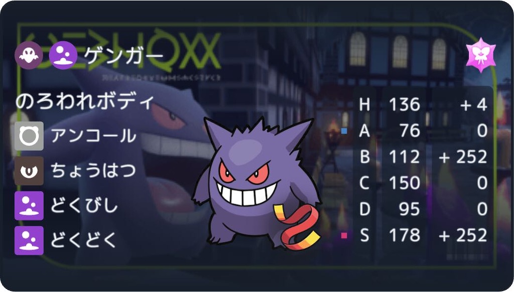 (専用)ポケモン関連シングル一式① イワパレス 008/063 R｜ポケカシングルカード通販｜Cloveストア