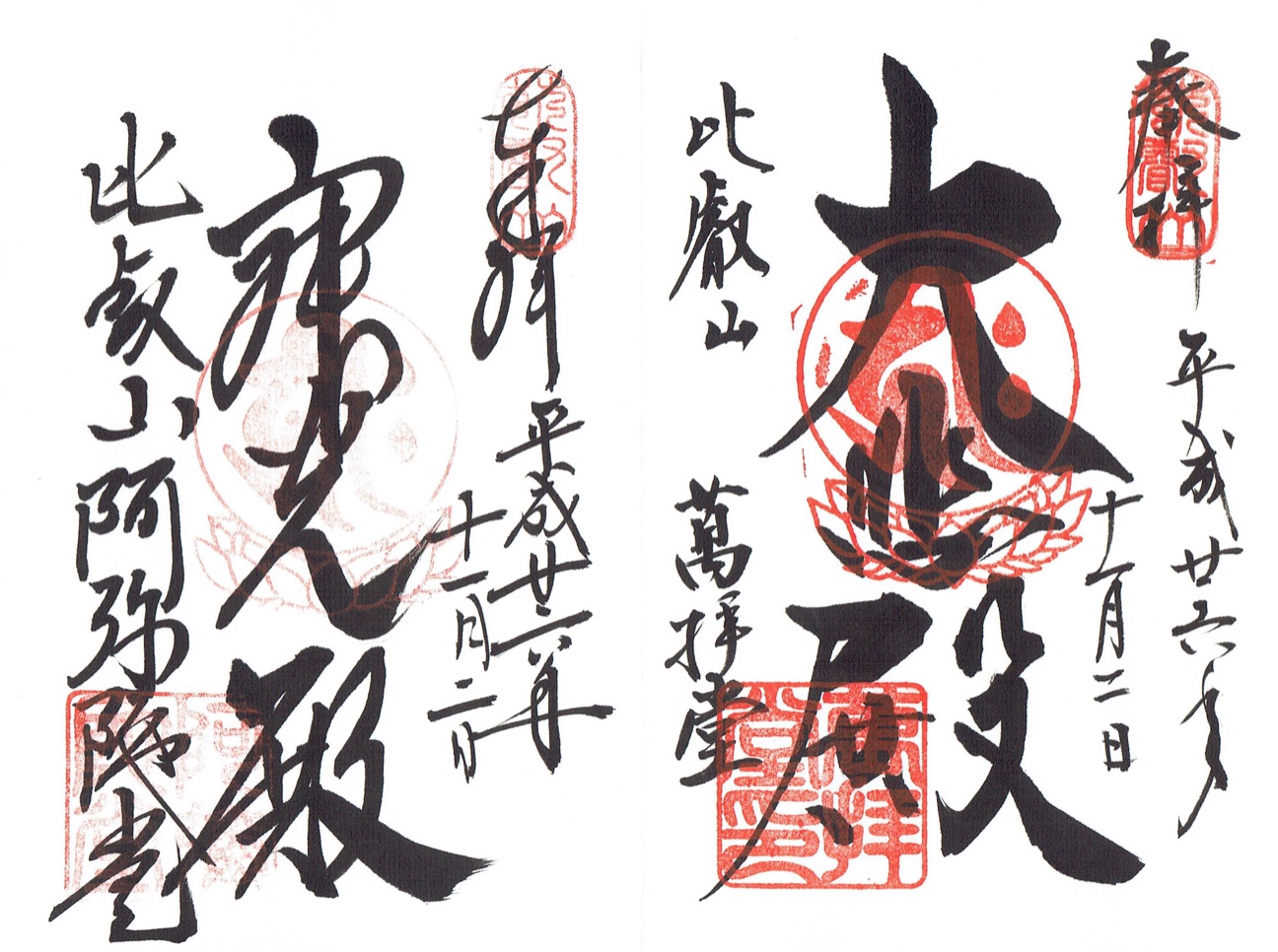 f:id:yoyorinrinyuyu:20141206155741j:plain f:id:yoyorinrinyuyu:20141206155741j:plain
