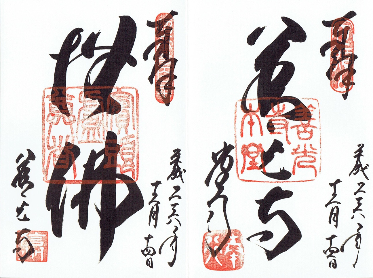 f:id:yoyorinrinyuyu:20141214225330j:plain