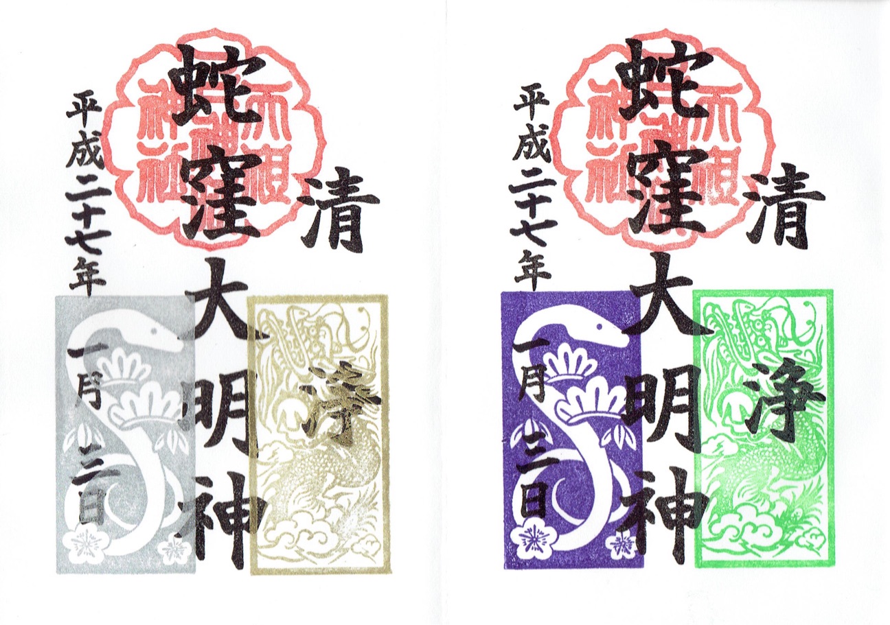 f:id:yoyorinrinyuyu:20150103190242j:plain f:id:yoyorinrinyuyu:20150103190242j:plain