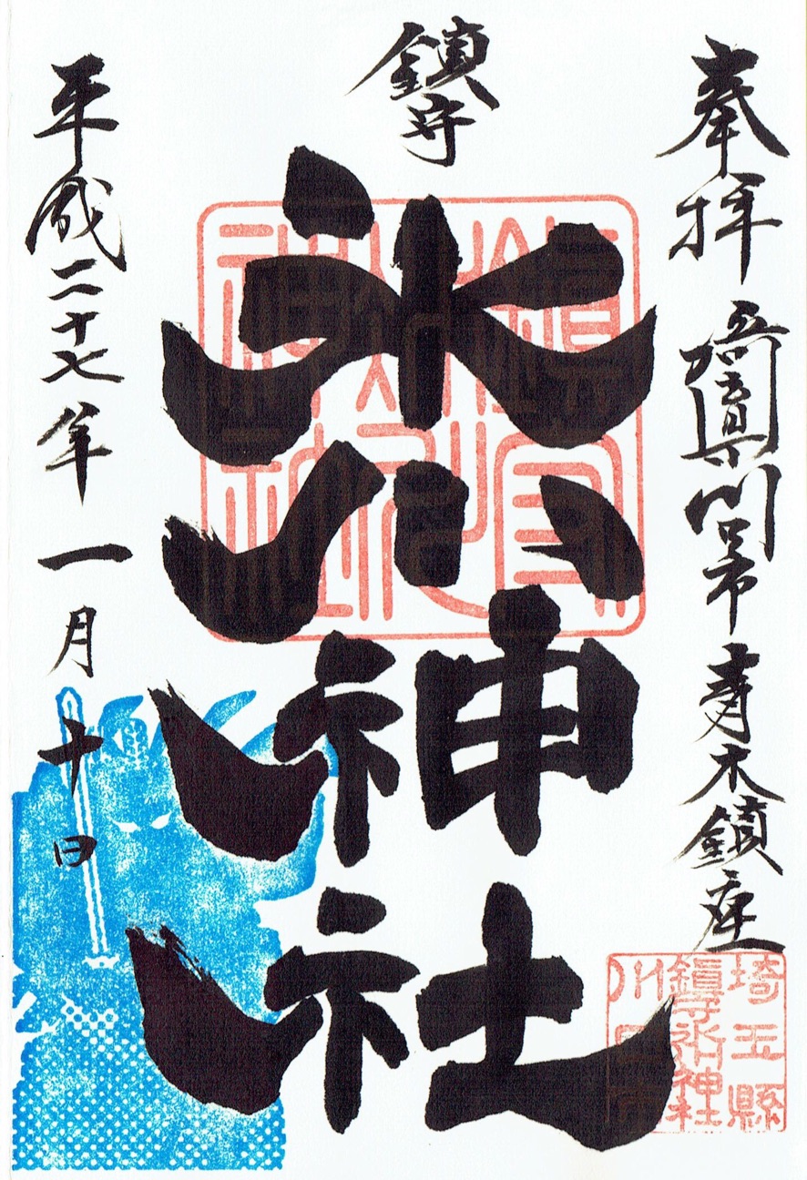 f:id:yoyorinrinyuyu:20150110200950j:plain f:id:yoyorinrinyuyu:20150110200950j:plain