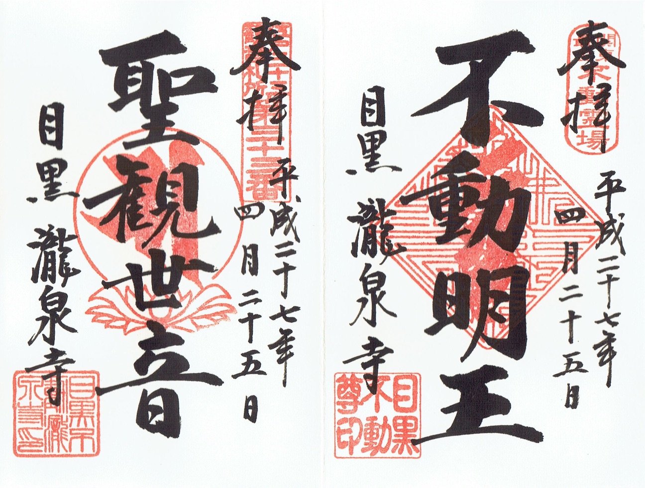 f:id:yoyorinrinyuyu:20150429211735j:image f:id:yoyorinrinyuyu:20150429211735j:image
