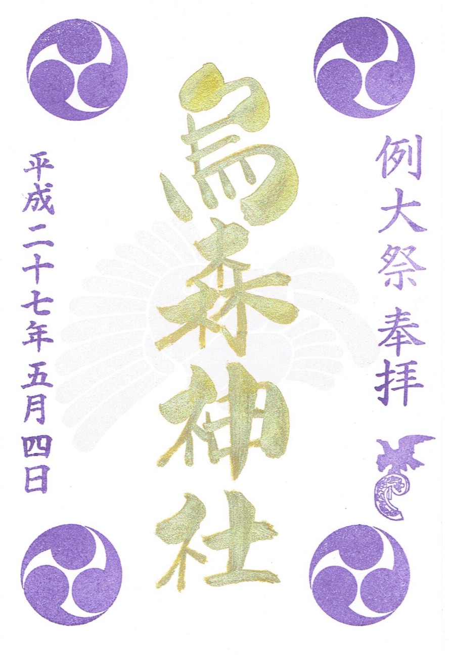 f:id:yoyorinrinyuyu:20150504183008j:image f:id:yoyorinrinyuyu:20150504183008j:image