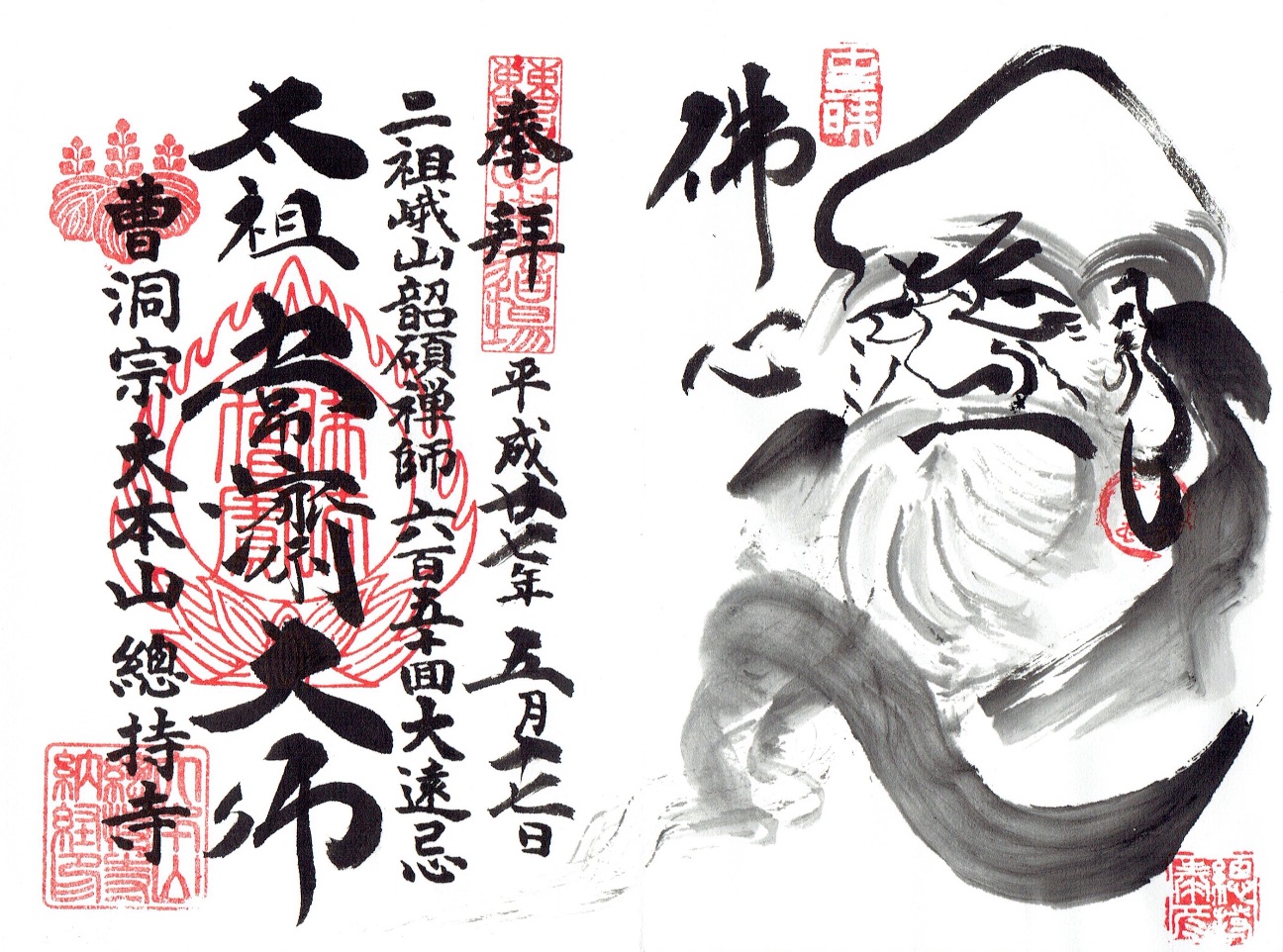 f:id:yoyorinrinyuyu:20150517214401j:image f:id:yoyorinrinyuyu:20150517214401j:image