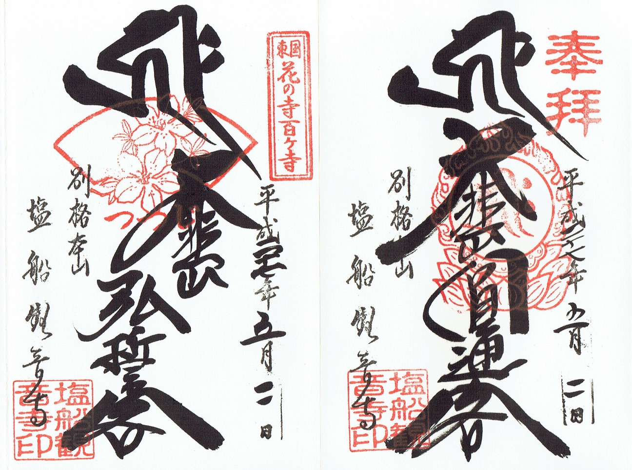 f:id:yoyorinrinyuyu:20150606084038j:image f:id:yoyorinrinyuyu:20150606084038j:image