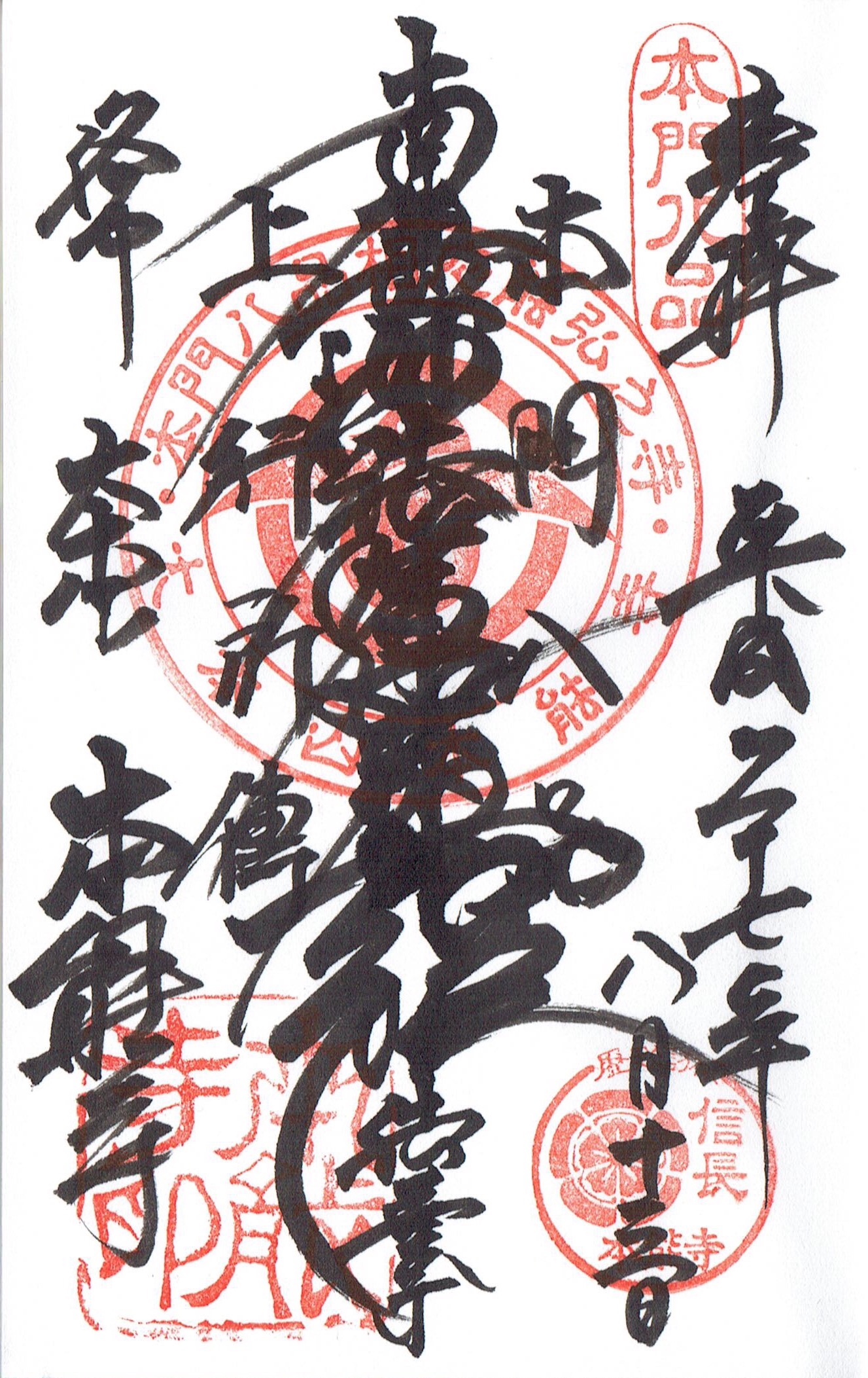 f:id:yoyorinrinyuyu:20150829161145j:image f:id:yoyorinrinyuyu:20150829161145j:image