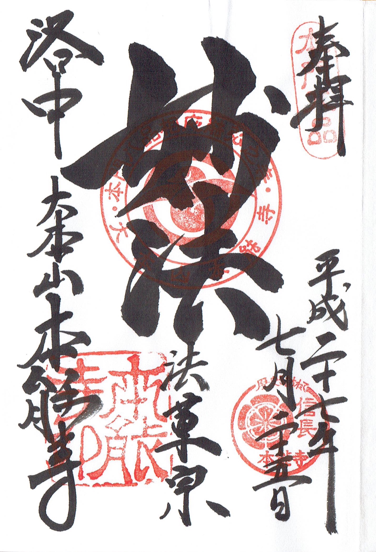 f:id:yoyorinrinyuyu:20150829161739j:image f:id:yoyorinrinyuyu:20150829161739j:image
