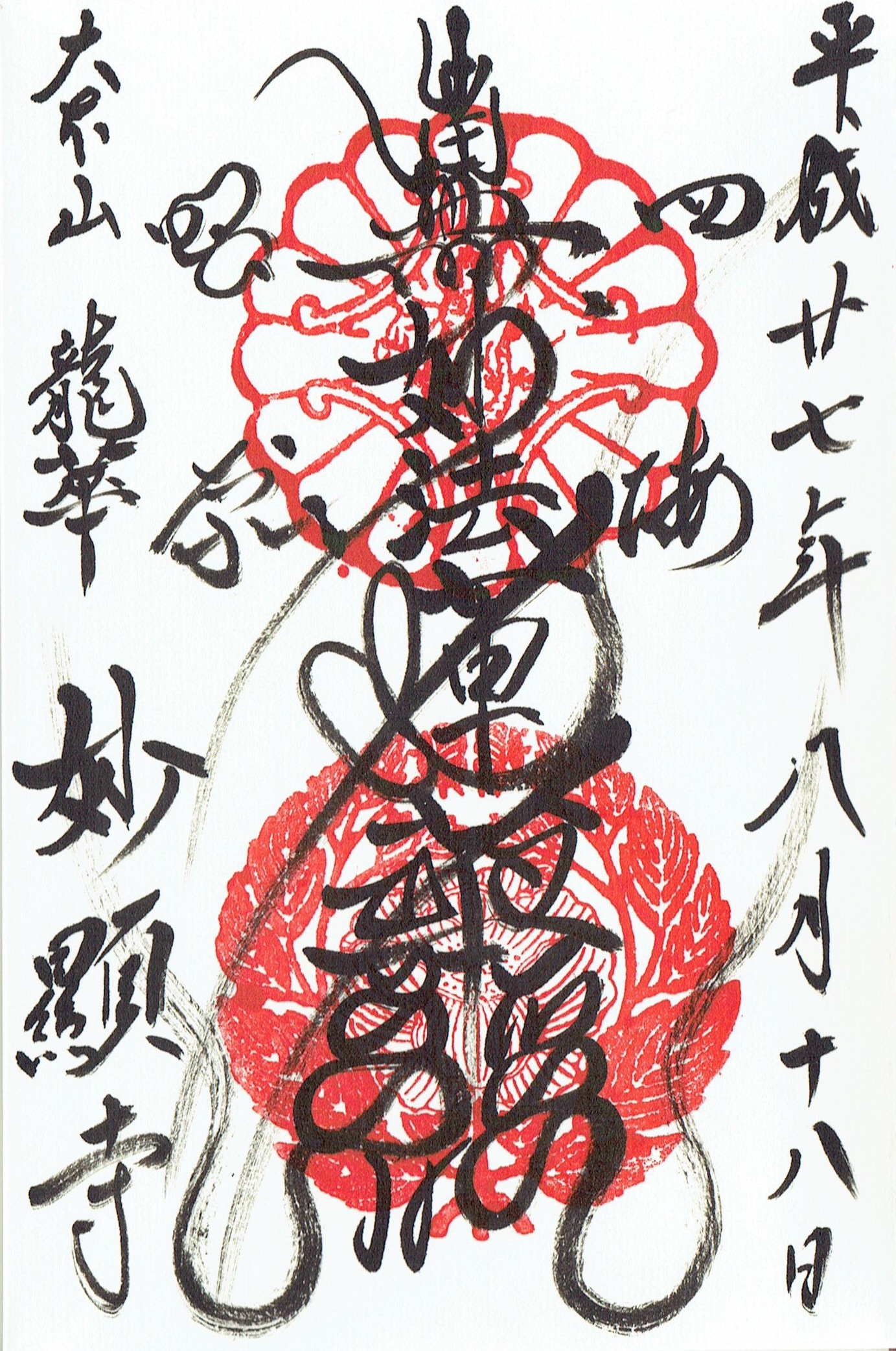 f:id:yoyorinrinyuyu:20150829162952j:image f:id:yoyorinrinyuyu:20150829162952j:image