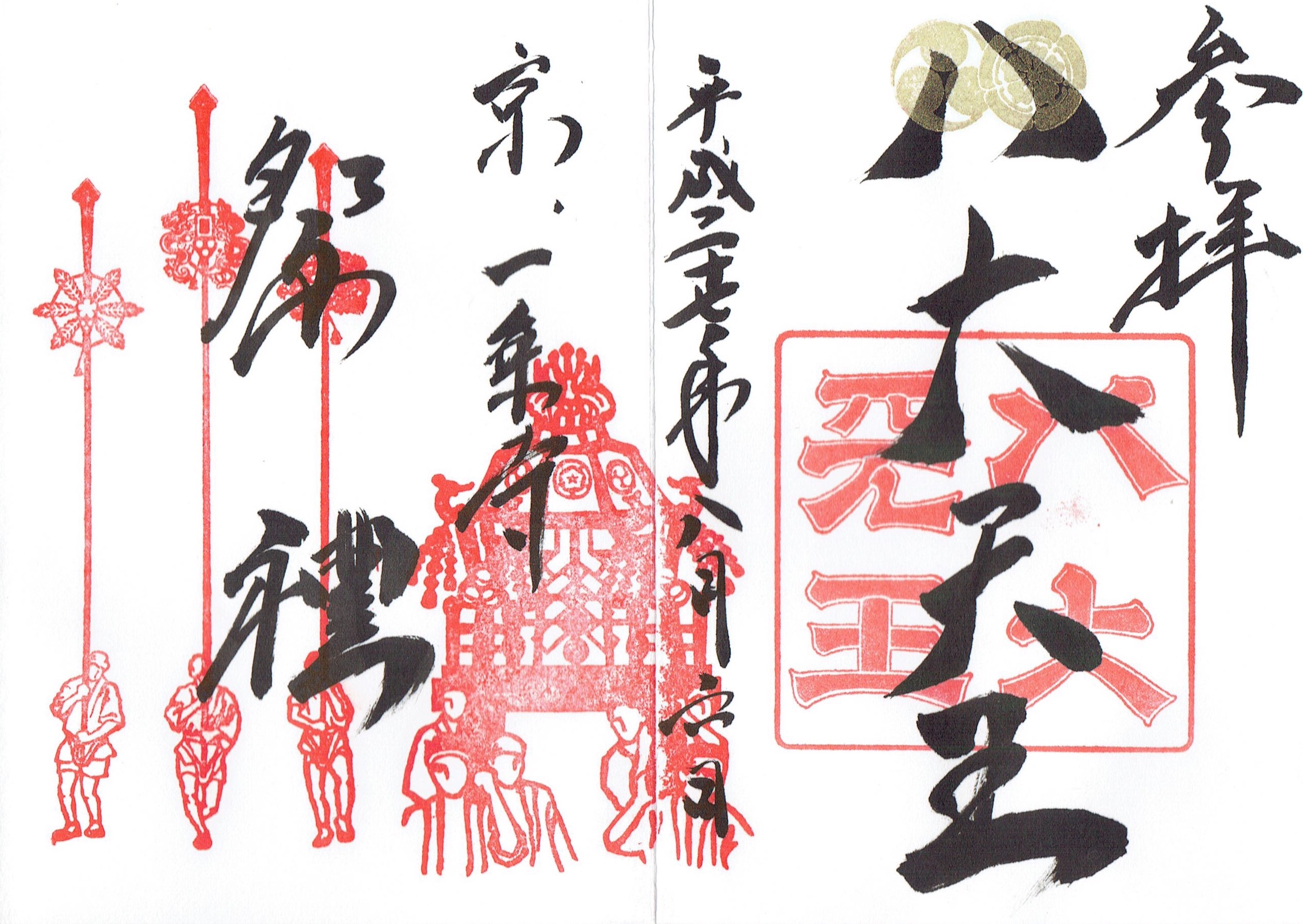 f:id:yoyorinrinyuyu:20150829163749j:image f:id:yoyorinrinyuyu:20150829163749j:image