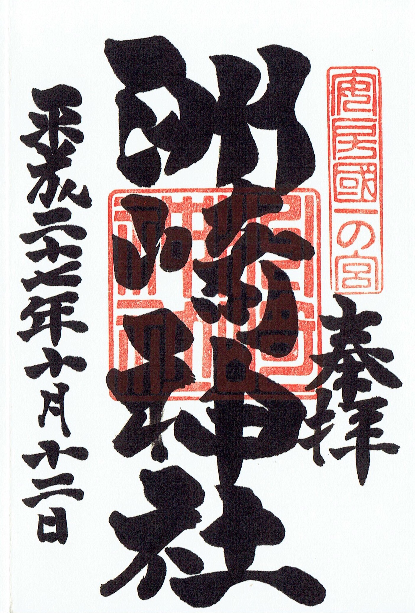 f:id:yoyorinrinyuyu:20151013204722j:plain f:id:yoyorinrinyuyu:20151013204722j:plain