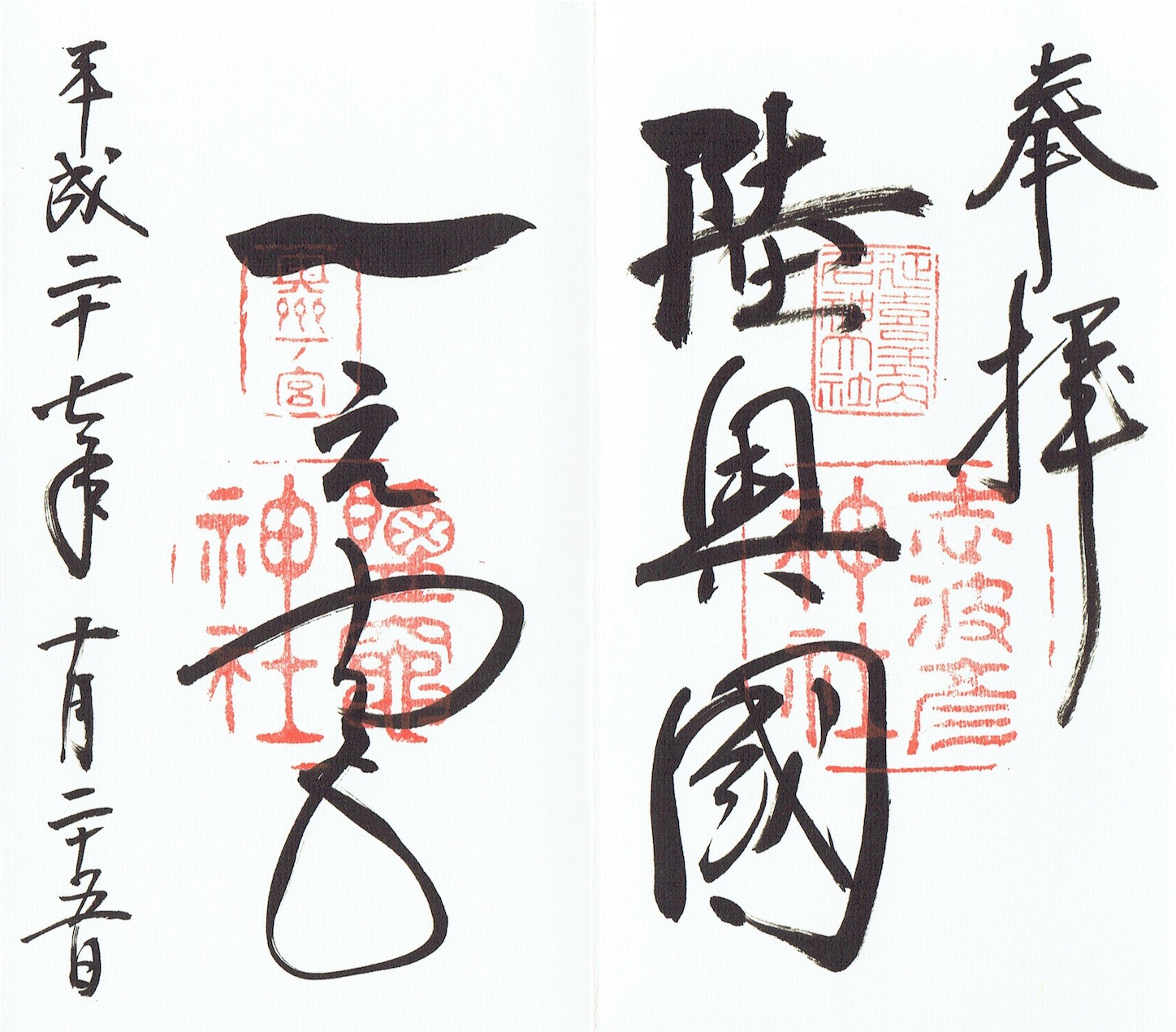 f:id:yoyorinrinyuyu:20151029011518j:image f:id:yoyorinrinyuyu:20151029011518j:image