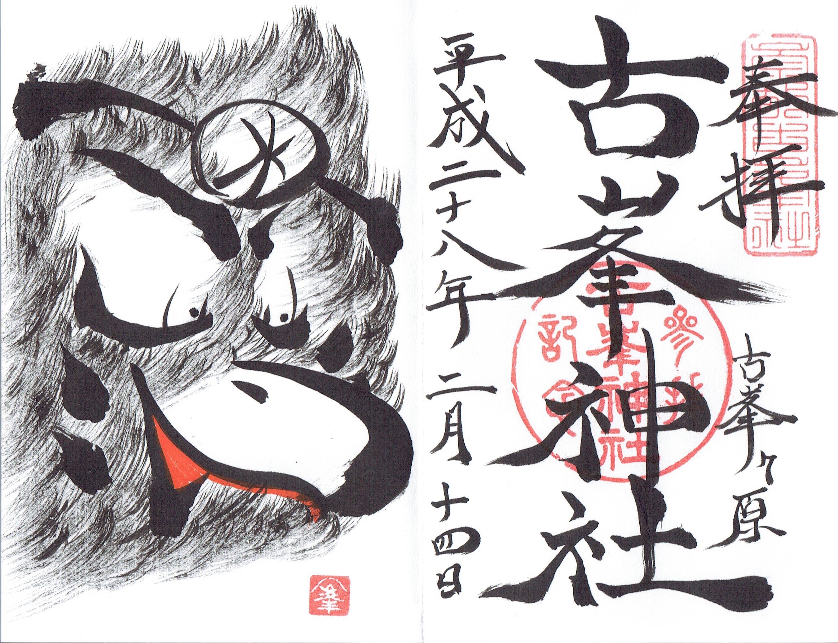f:id:yoyorinrinyuyu:20160214205643j:image f:id:yoyorinrinyuyu:20160214205643j:image